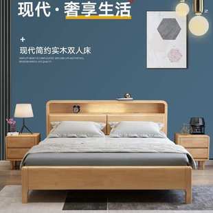 北欧风公寓实木床现代简约带夜灯卧室双人木床宾馆民宿酒店家具床