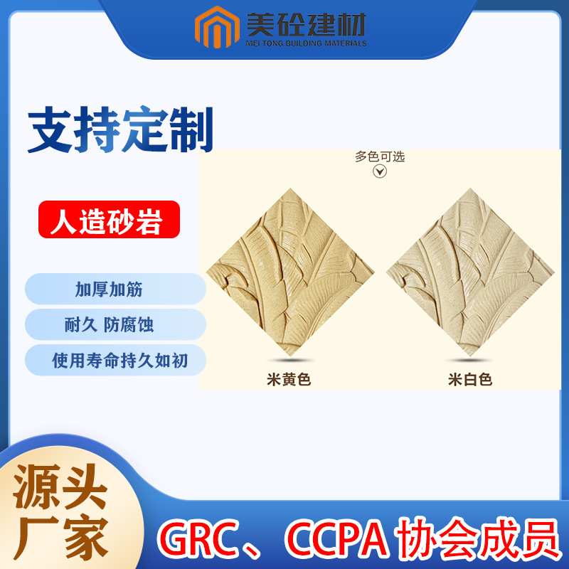 砂岩雕塑欧式花板浮雕背景墙壁画园林水景别墅户外外墙装饰花板