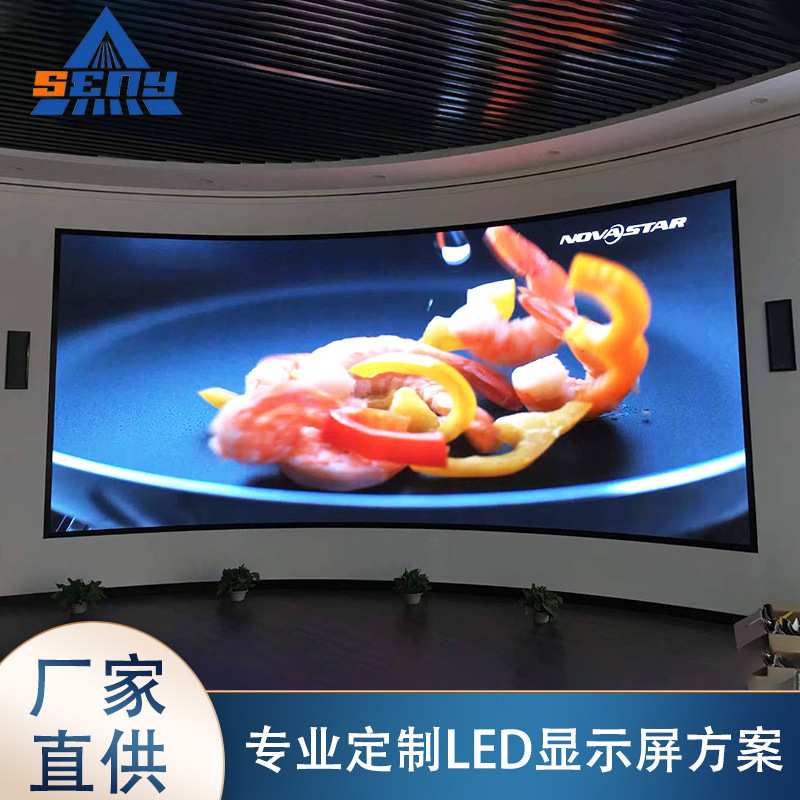 森翼室内全彩LED显示屏P125P156p1.66P1.875小间距高清智能触摸屏