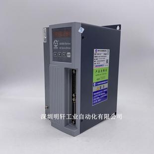 25广州数控伺服驱动器适配130SJT 驱动DA98A M100D电机 DA98A