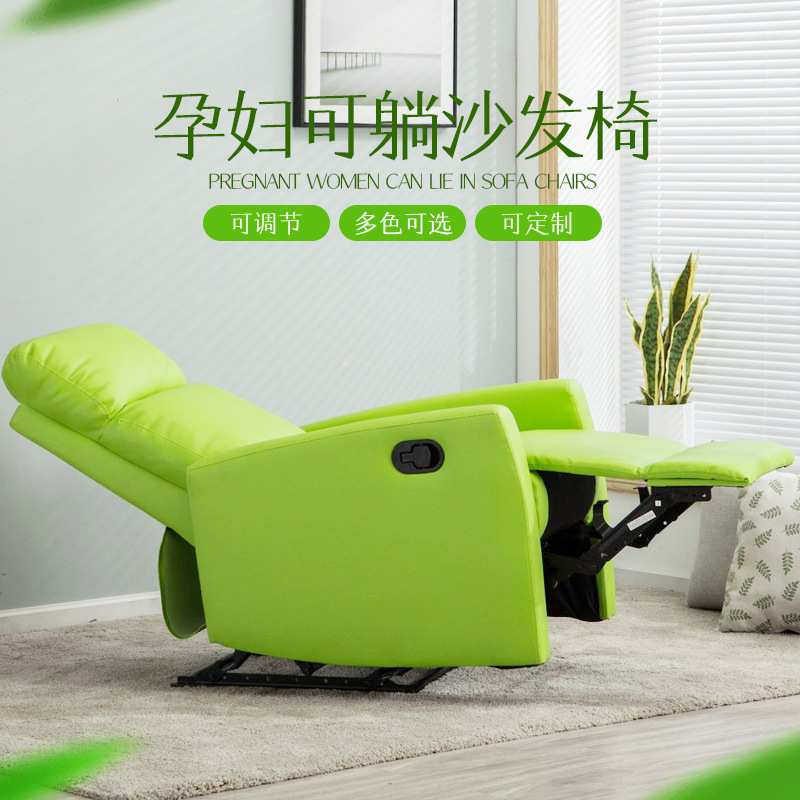 孕妇沙发椅户外单人可躺按摩椅北欧功能懒人椅头等太空舱椅子