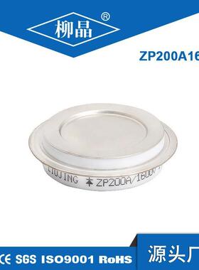 柳晶适用于冶金整流设备二极管ZP100A1600V ZP100A 二极体器件