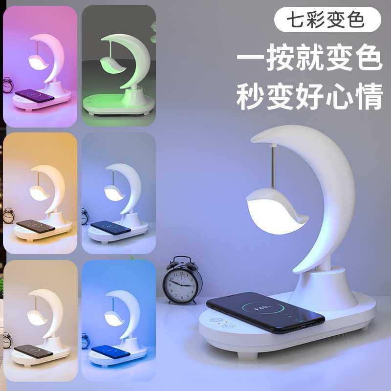 恒大无线充电床头灯台灯卧室睡眠小夜灯智能感应手机便携蓝牙音箱,电子元器件市场,其它元器件,淘宝优惠券,粉丝福利购,淘宝优惠卷