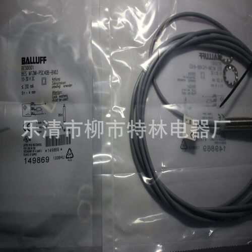 供应接近开关 BES M18MI-PSC80B-S04G光电漫射式