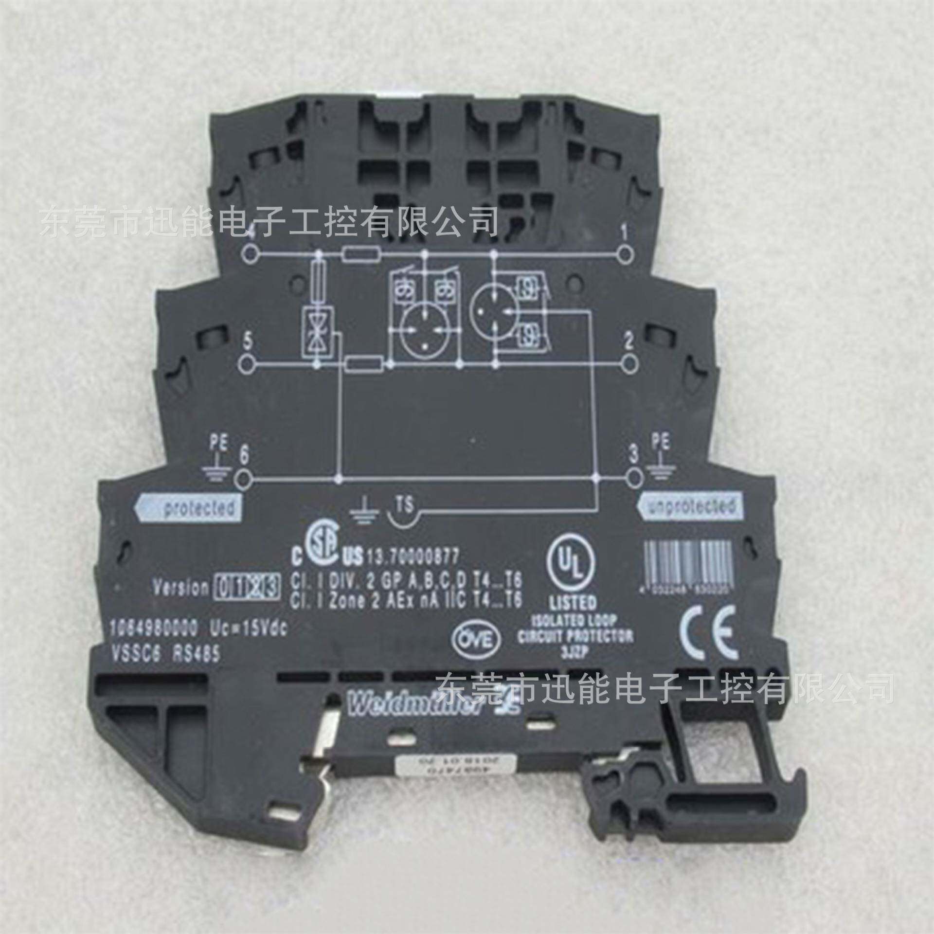 VSSC6 RS485魏德米勒Weidmuller浪涌保护器1064980000