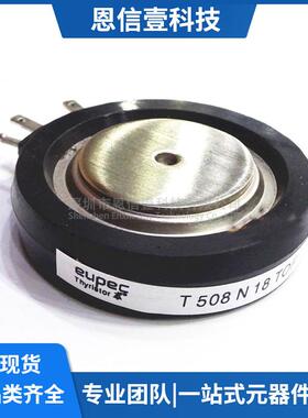 T508N16TOF T508N18TOF T508N14TOF T508N24TOC T508N14TOC模块