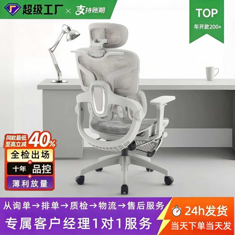 人体工学椅电脑椅双翼腰枕办公椅可躺游戏电竞椅书桌椅子宿舍转椅