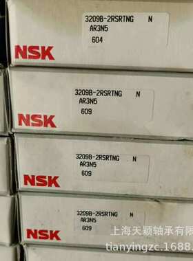 NSK轴承 NSK 3209 3209B-2RSRTNG轴承 NSK双列角接触球轴承