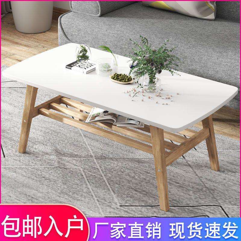 茶几简约现代客厅边几家具储物简易茶几双层木质小茶几小户型桌子