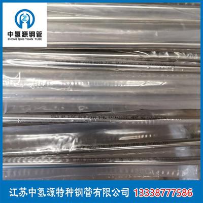 Monel400K500圆棒材哈氏合金HastelloyHB3C4C2000G35板管材卫生管