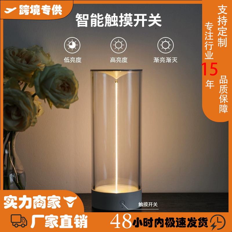 爆款LED创意触控夜灯客厅卧室床头露营便携式磁吸量子线氛围台灯