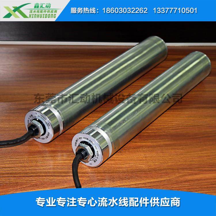 汇动厂家电动滚筒内置电机滚筒直流交流电动滚筒非标滚筒