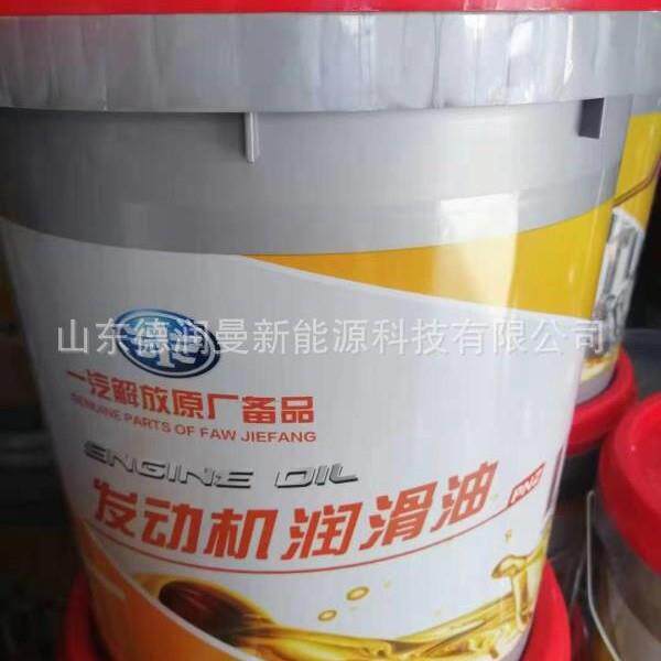 陕汽德龙X3000 机油 水泵 面板中网 刹车片 价格图片