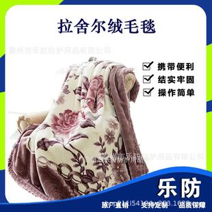 民政救灾用拉舍尔绒毛毯2*1.5米珊瑚绒毯子双层加厚家用防寒盖毯