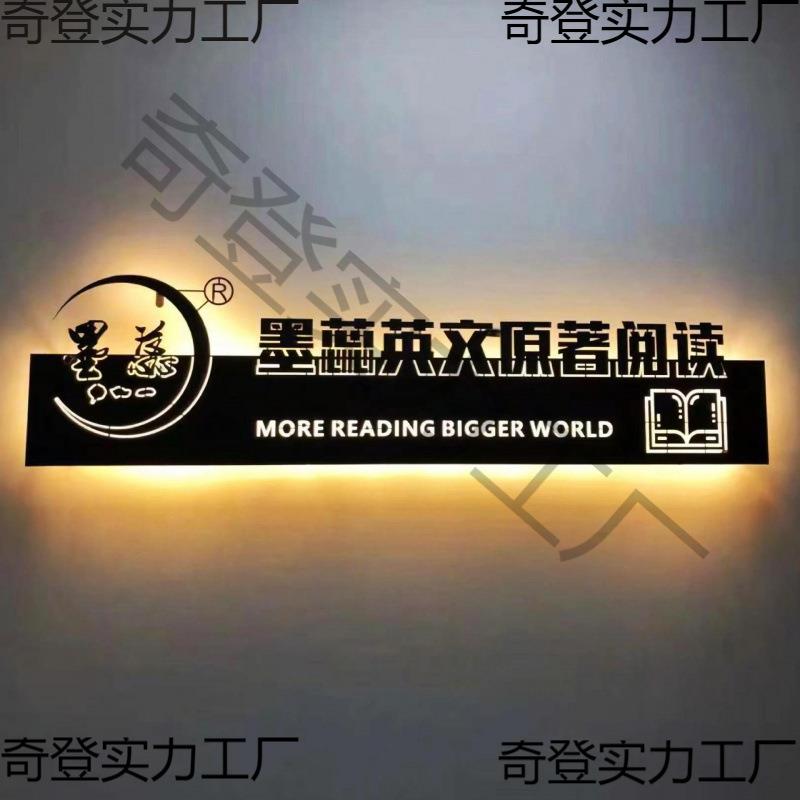 镂空灯箱挂墙户外门头公司前台形象墙招牌发光字展示工作室店铺