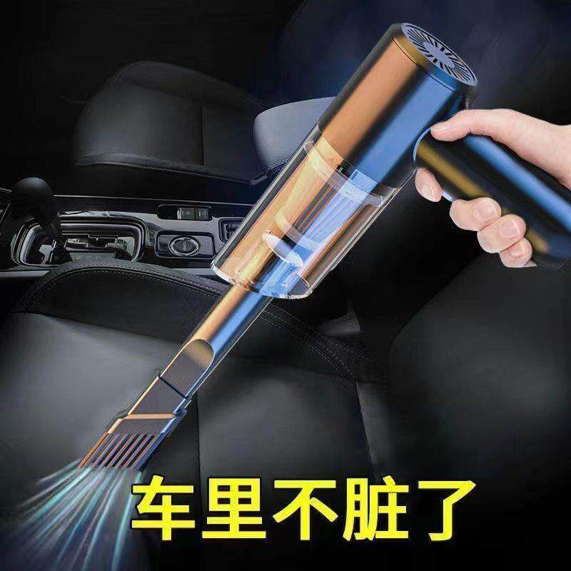 车载吸尘器无线充电家车两用大功率120W车子两用吸尘器12V小车用.