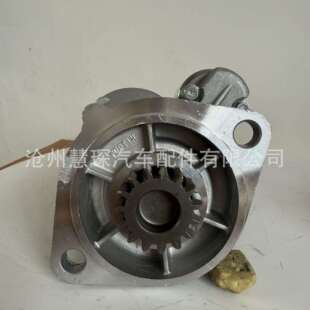 YANMAR启动马达12913677011洋马4TNV88 4D84起动机 S13-332