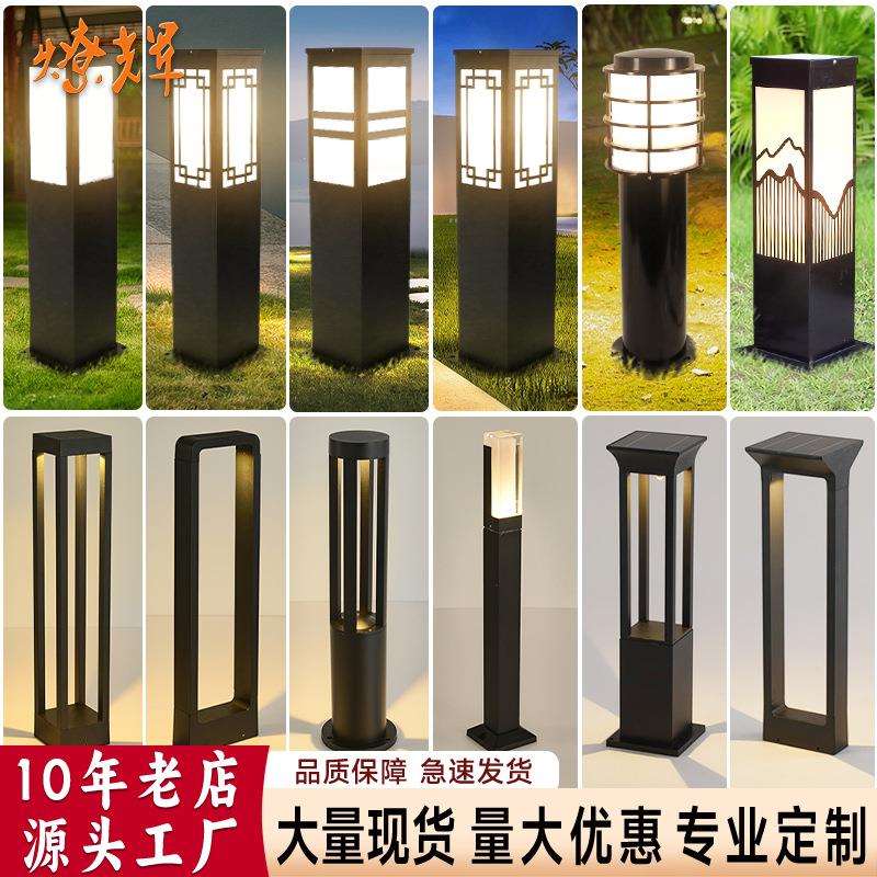 太阳能草坪灯户外防水庭院落地灯花园灯别墅公园草地装饰景观路灯