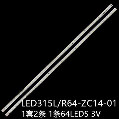 适统帅LE32MUK1 L32A8A-A1 MTV-3218LW灯条LED315L64/R64-ZC14-01