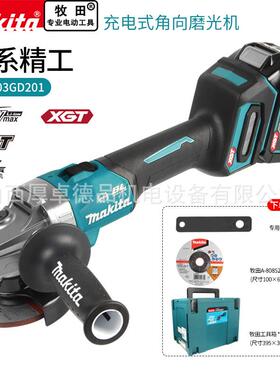 makita牧田40V充电式磨光机GA003G向多功能无线切割打磨机抛光机