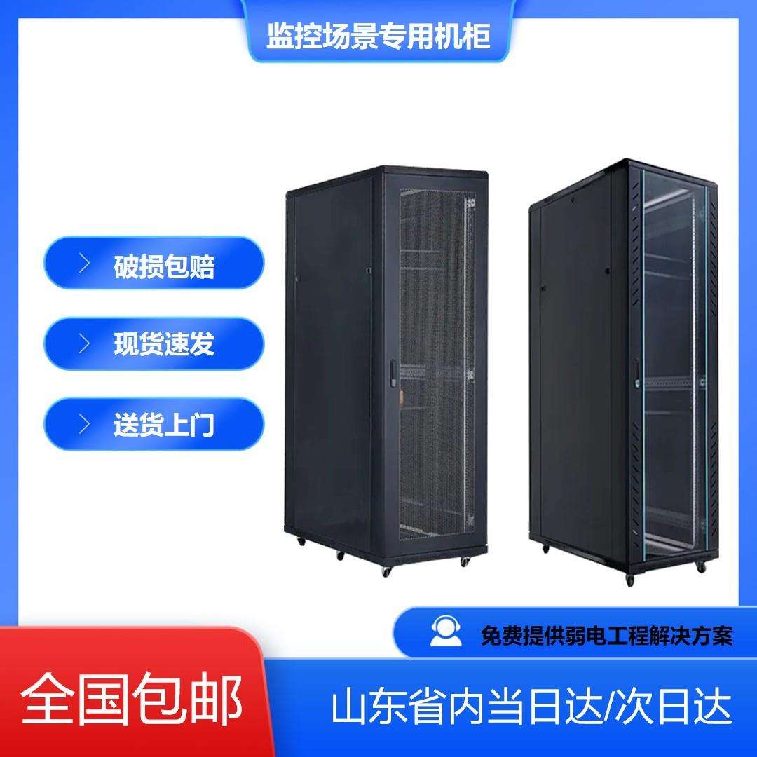 42U2米项目工程交换机柜宽600机房弱电箱监控场景专用 服务器机柜