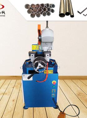 厂家供应MC-275B 半自动气动切管机 不锈钢管切割无毛刺切管机