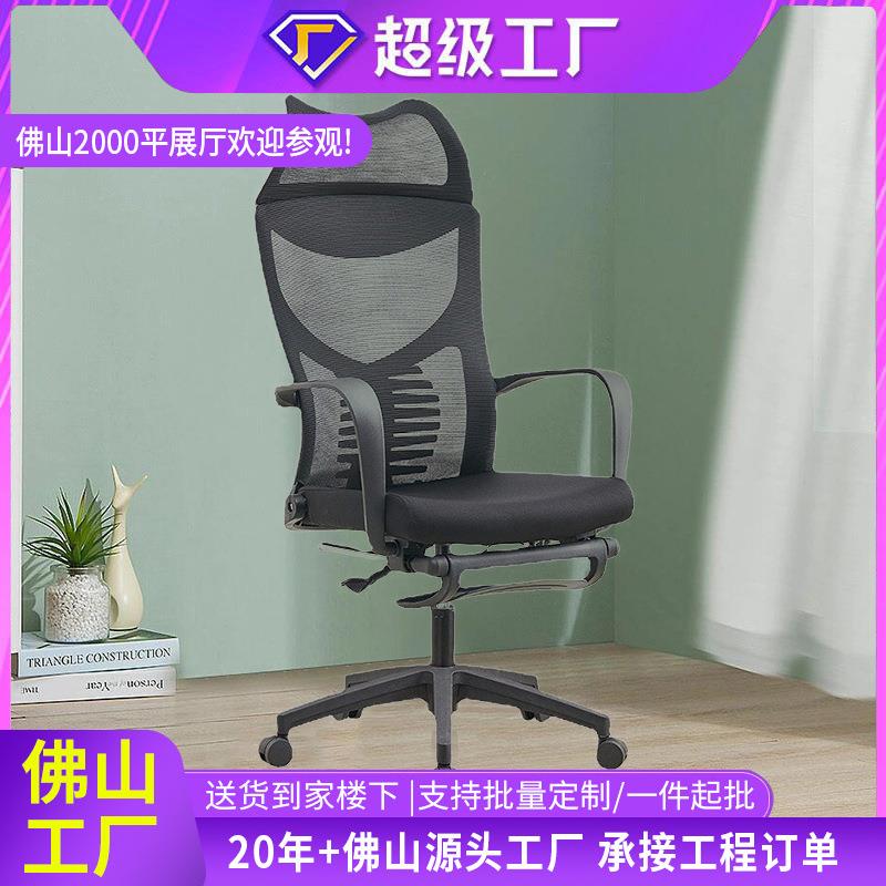 家用电脑椅办公室午休椅人体工学椅子靠背升降休闲转椅电竞学习椅