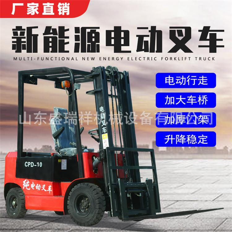 电动叉车2吨全自动小型液压装卸车四轮座驾式堆高车3吨锂电叉车