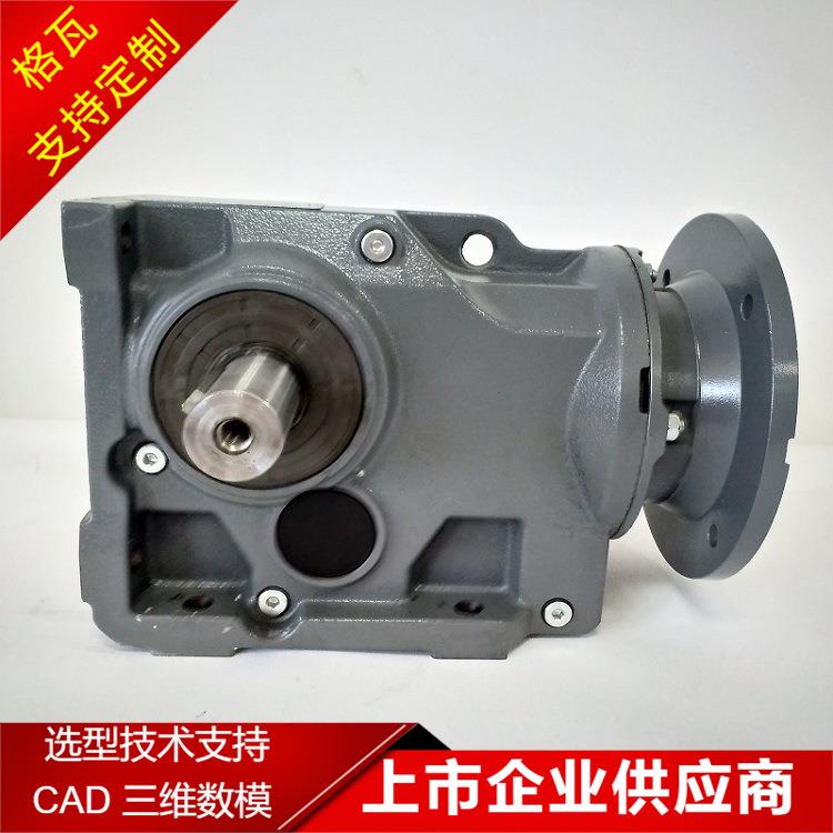 K系列齿轮减速机 重型机械设备永磁同步电机硬齿面减速机