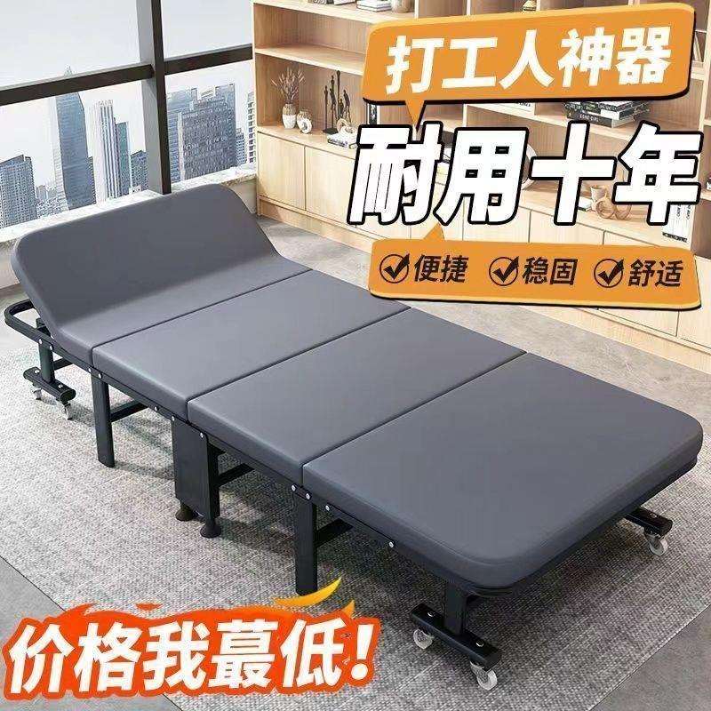 午休折叠床折叠单人床躺椅办公室午睡家用简易便携四折陪护床
