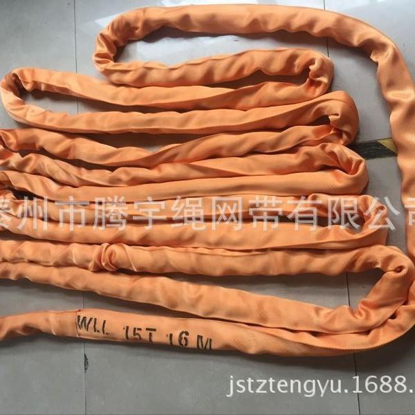 15T5M10M圆形吊装带 15吨10米20米柔性环形吊带 起重吊装带