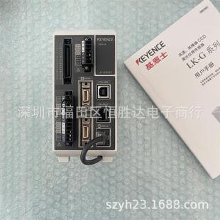 G400 G35 G30 基恩士LK G405 G402 控制器 G3001V
