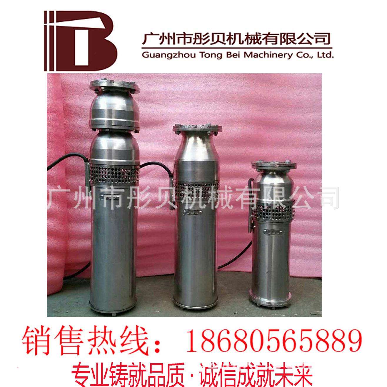 QSPF25-65/3-7.5不锈钢喷泉水泵景观水泵