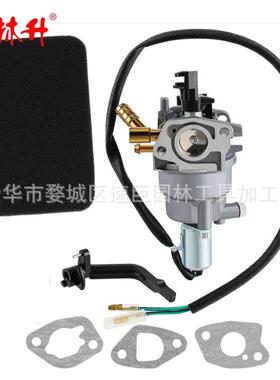 林升发电机化油器 76533 3800W 3500W 4750瓦 100307 100397