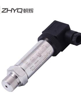智能压力变送器-0-100Mpa高压型压力变送器-负压变送器