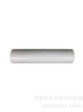 东莞供应半透明磨砂PC 雾状半透PC LM42 PC