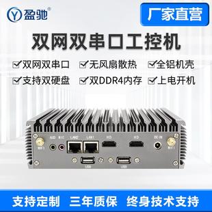 盈驰双网双串口迷你工控主机N100/N5095/i3i5i7 10510U微型小电脑