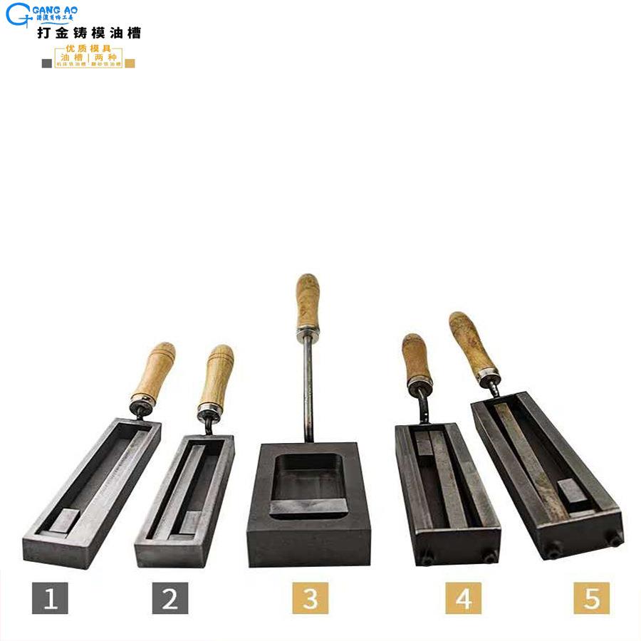 打金工具油槽银条模具首饰做条工具 首饰器材厂家直销