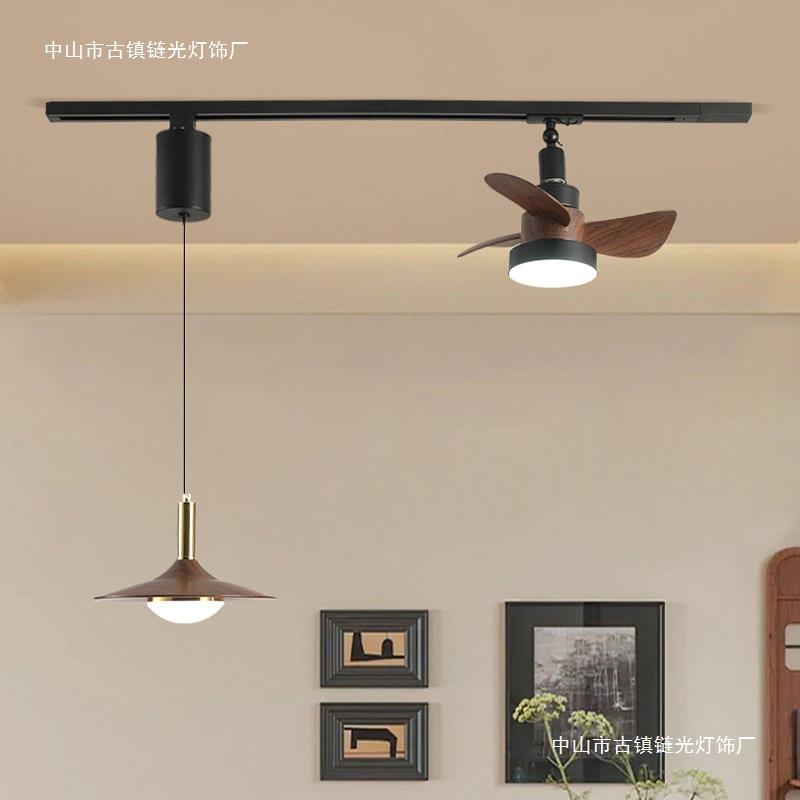 法式中古风餐厅吊灯护眼轨道灯创意个性一体可移动带风扇艺术灯