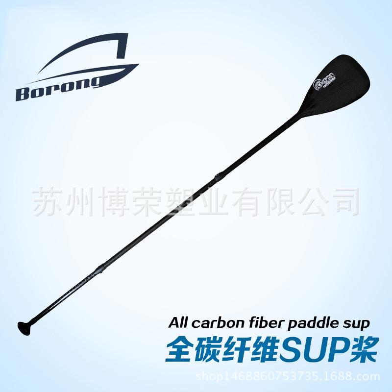 桨板划桨全碳纤维sup桨划水板桨单头桨全碳桨桨三节桨冲浪板桨