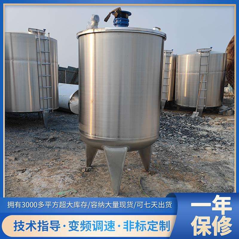1000升双层电加热搅拌罐源头厂家316不锈钢搅拌罐 5吨单层储液罐