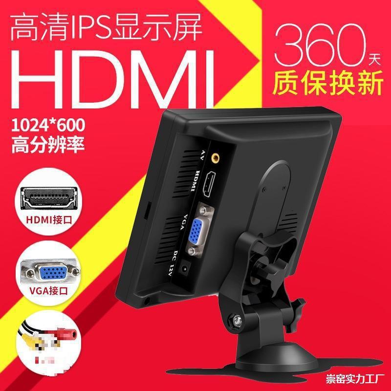 车载电视迷你小液晶10寸高清监视显示器7寸台式小型家用hdmi屏幕