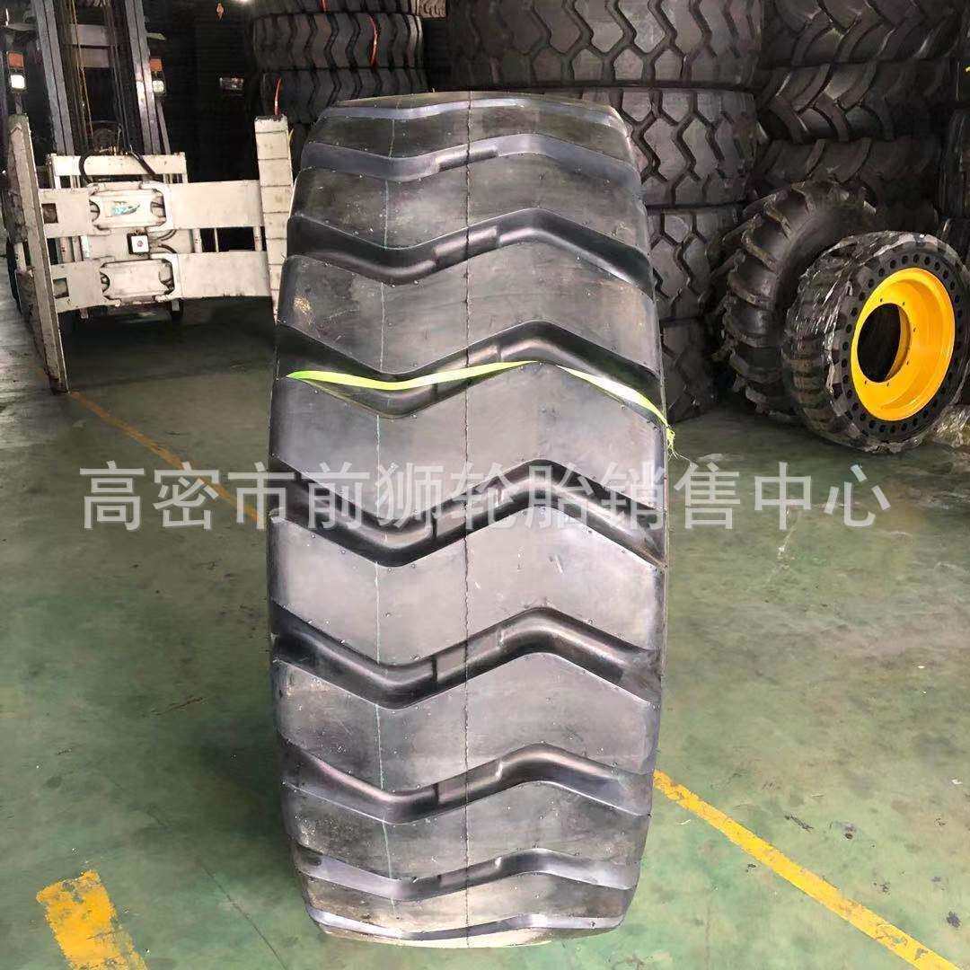 铲车实心轮胎20.5/70-16 16/70-20/24 23.5-25充气半实心工程轮胎