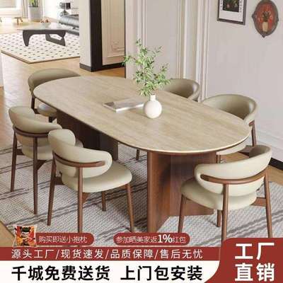 中古风洞石岩板餐桌椅家用实木桌子复古椭圆形设计师2025新款餐桌