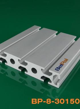 工业铝合金型材30150重型导轨雕刻机台面铝型材湖南厂家