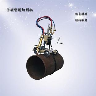 磁力管道气割机厂家 磁铁吸附管道切割机 CG2 11火焰切割机