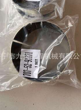 PC800SE-8衬套 707-52-90981