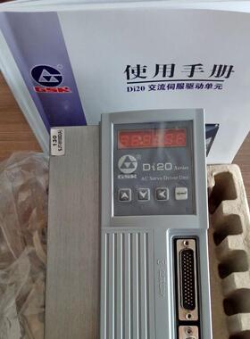DI20-M20B4 伺服驱动器 DI20-M20B4 广州数控伺服驱动单元 GSK