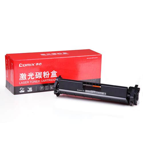 齐心CF218适用HP/M104A(含芯片)粉盒M132fn/M132FP墨盒易加粉硒鼓