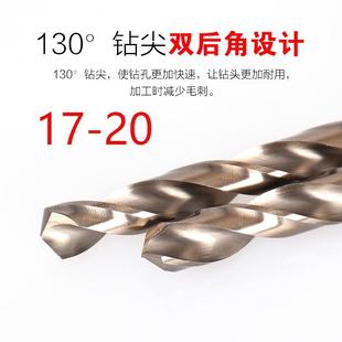 17.3 17.2 17.4 17.5 17.8...20.0 直柄含钴麻花钻头17 17.6 17.1